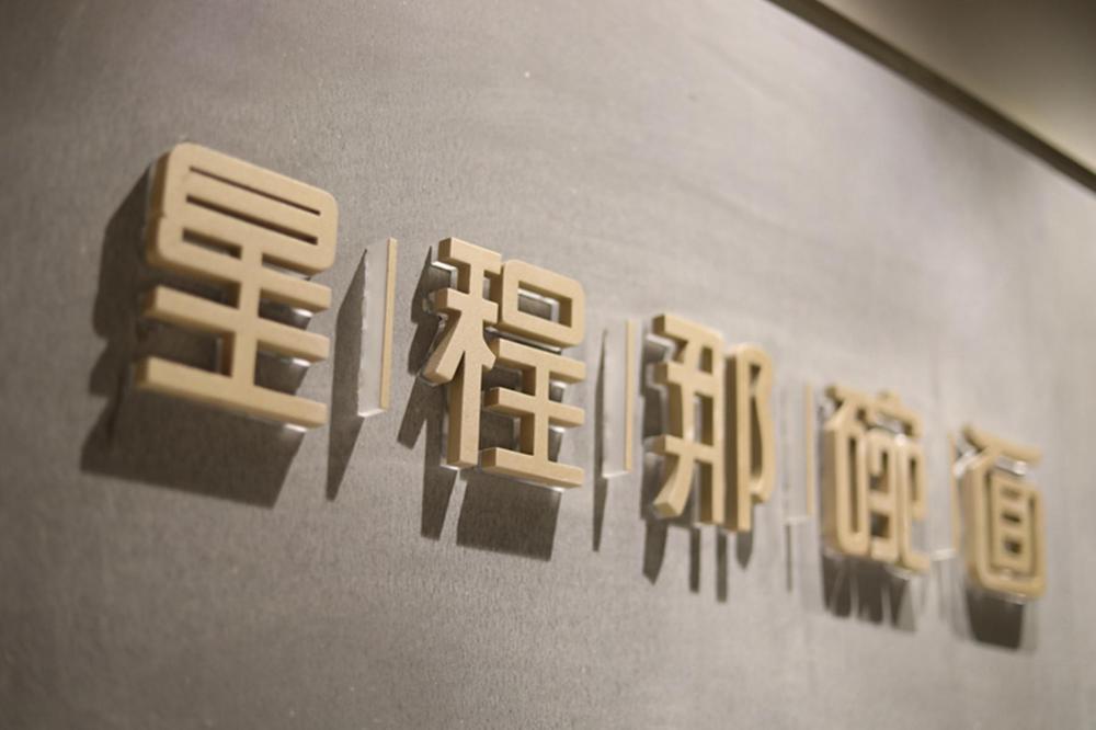 starway hotel shijiazhuang beiguo shopping mall