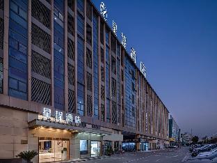 starway hotel wuxi wuzhou international industrial expo city