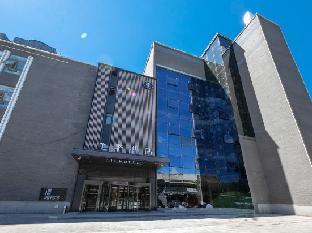 ji hotel beijing wanda taiwan street storeandshijing