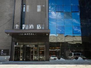 ji hotel beijing wanda taiwan street storeandshijing