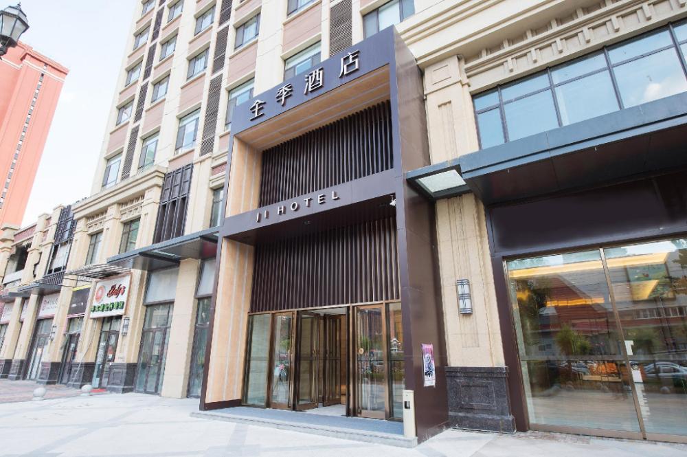 ji hotel jilin wanda plaza