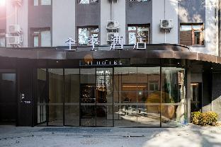 ji hotel capital normal university store