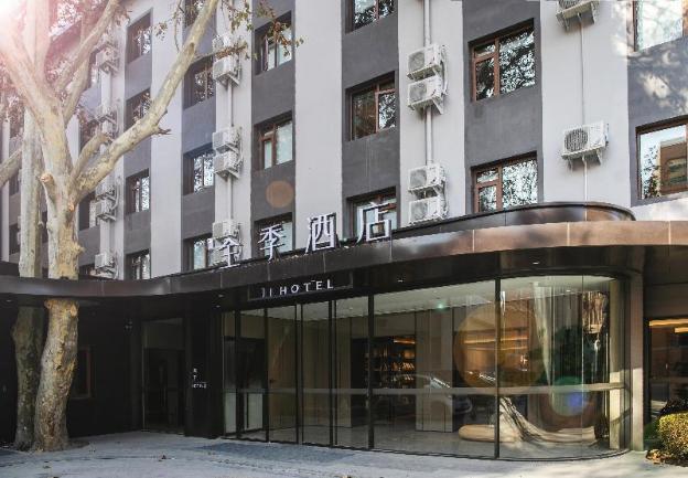 ji hotel capital normal university store