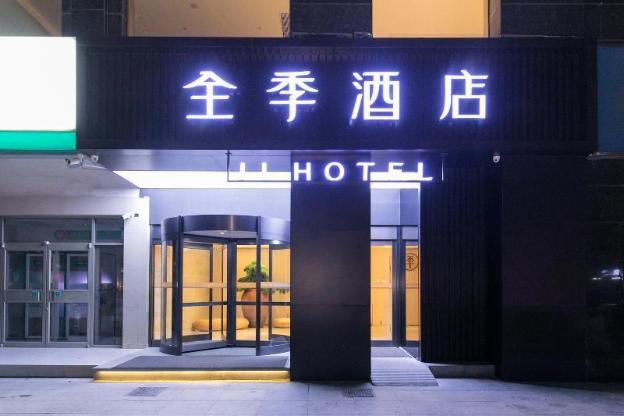 ji hotel suihong yinhe international plaza