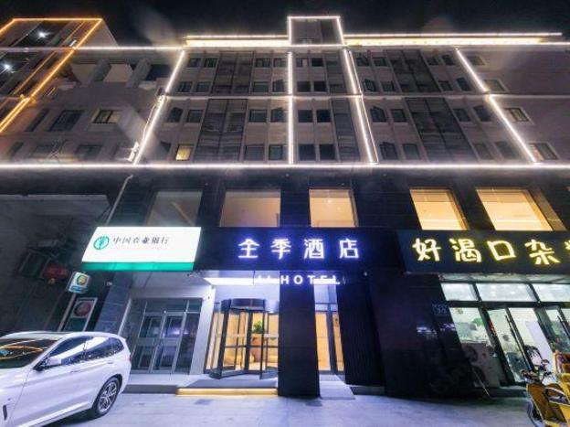 ji hotel suihong yinhe international plaza