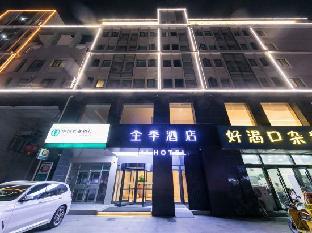 ji hotel suihong yinhe international plaza