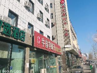 greentree inn express jilin yushu gongnong street passenger terminal station