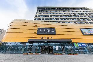 ji hotel ningbo jiangbei zhongticheng