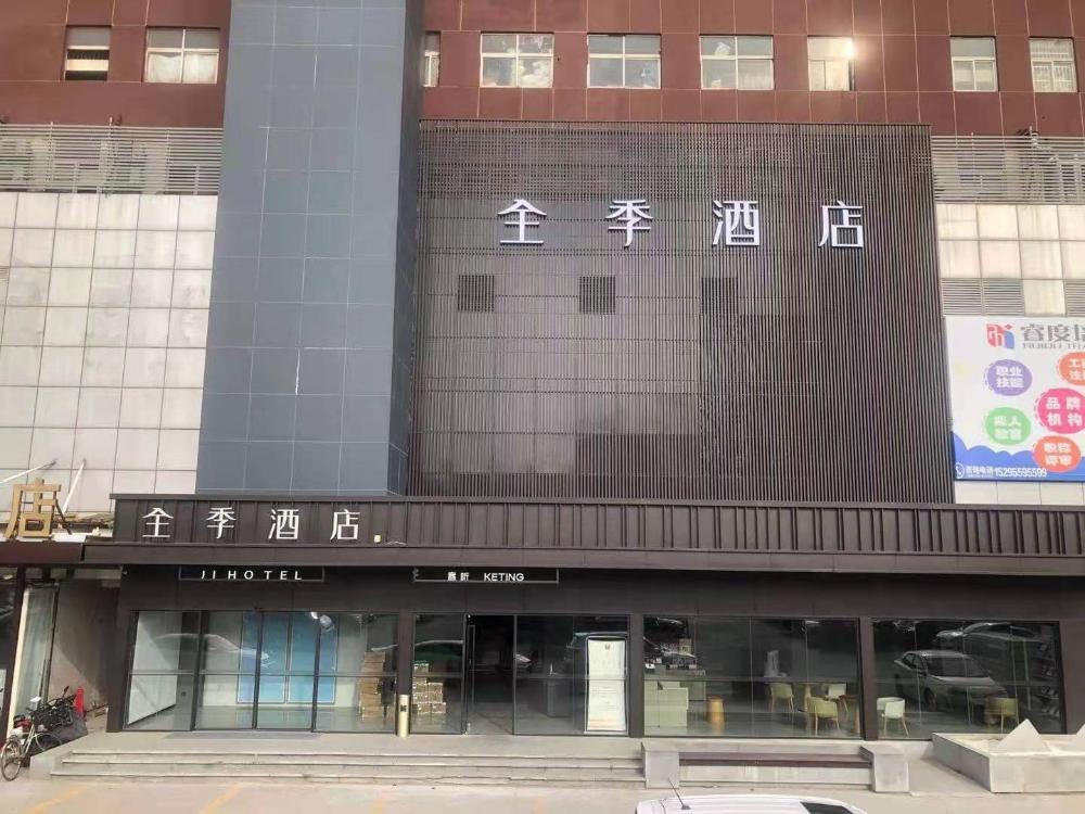 ji hotel nanjing pukou hongyang plaza store