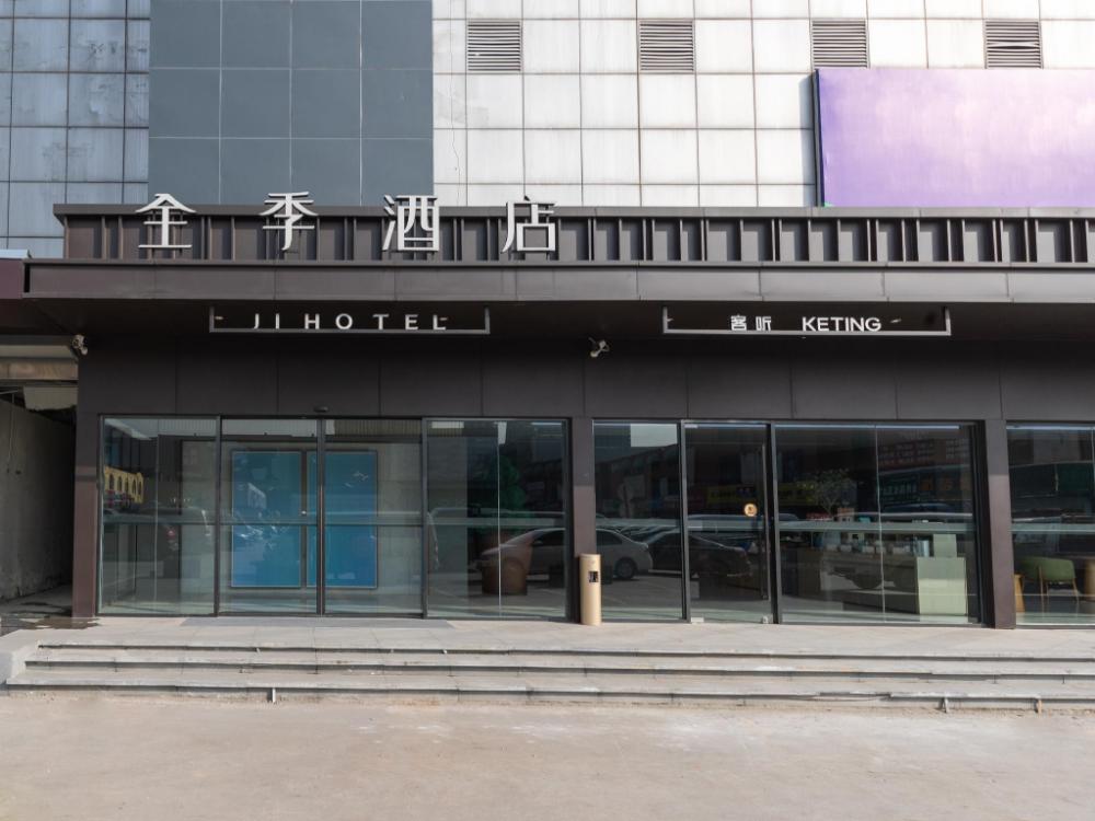 ji hotel nanjing pukou hongyang plaza store