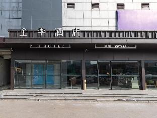 ji hotel nanjing pukou hongyang plaza store
