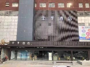 ji hotel nanjing pukou hongyang plaza store
