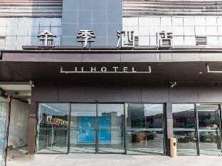 ji hotel nanjing pukou hongyang plaza store
