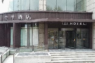 ji hotel yantai golden beach