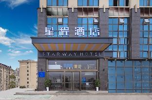 starway hotel nanjing jiangning binjiang development zone dixiu road