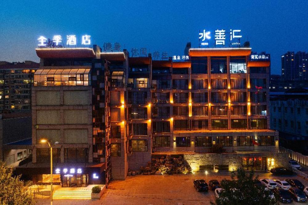 ji hotel shenyang beier road
