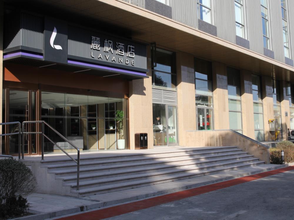 lavande hotel shanghai hongfang development center