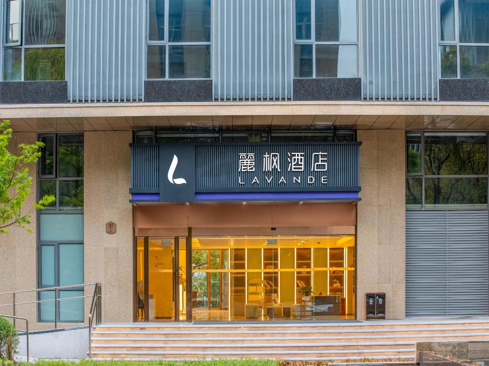 lavande hotel shanghai hongfang development center