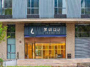 lavande hotel shanghai hongfang development center