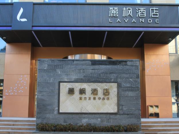 lavande hotel shanghai hongfang development center