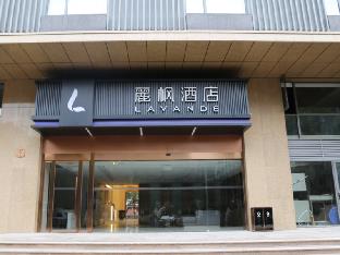 lavande hotel shanghai hongfang development center