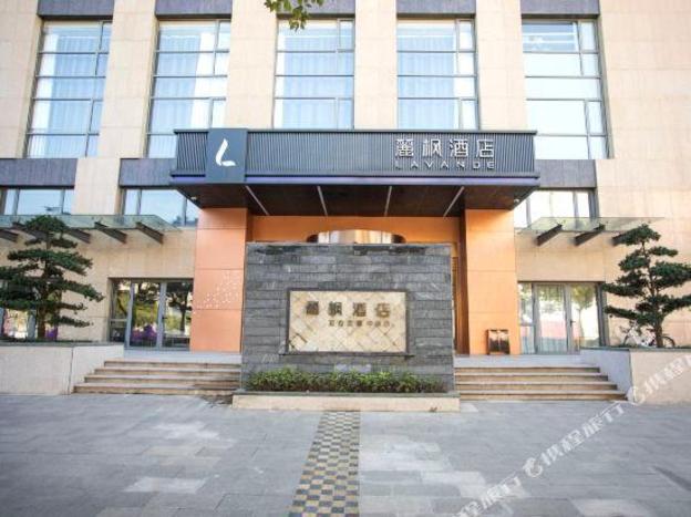 lavande hotel shanghai hongfang development center