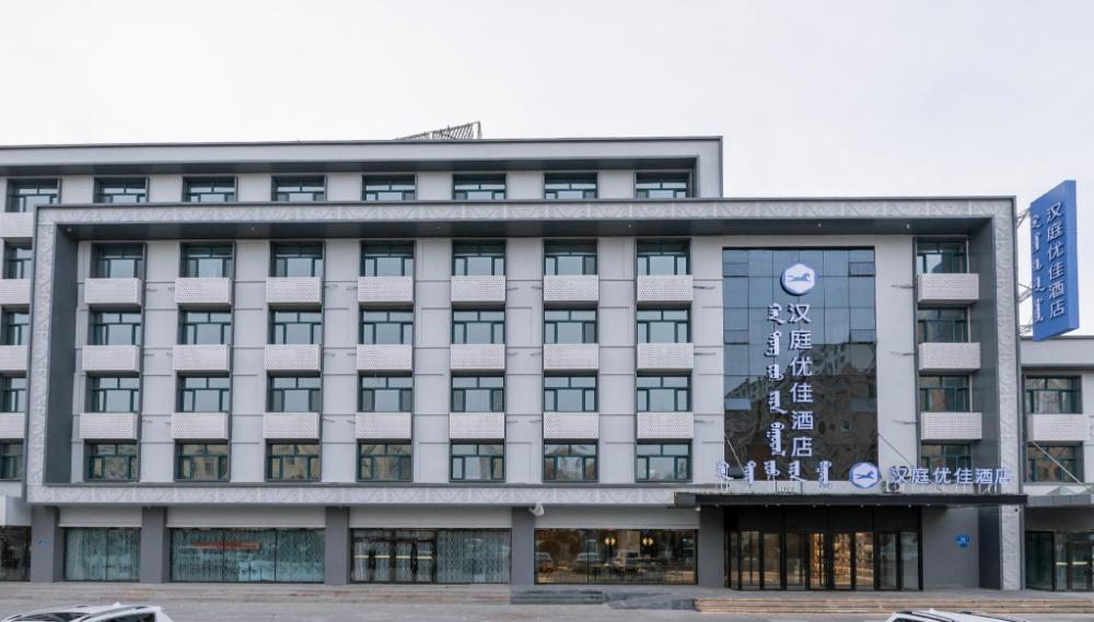 hanting premium hotel hailar central road