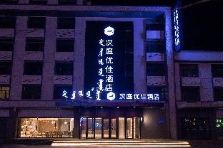 hanting premium hotel hailar central road