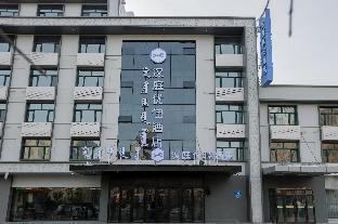 hanting premium hotel hailar central road