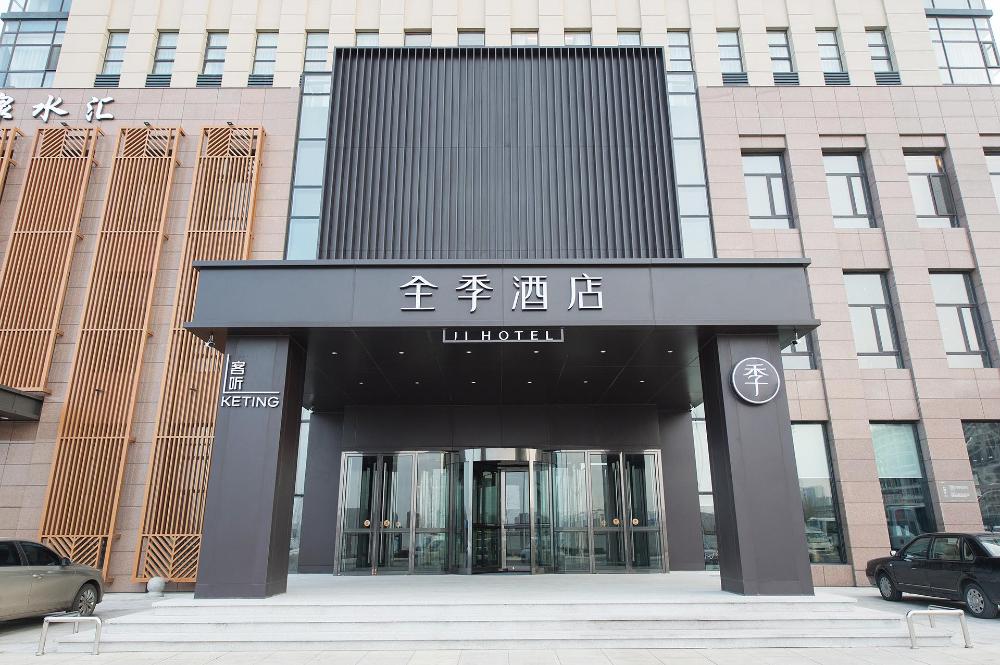 ji hotel dalian changxingdao economic zone