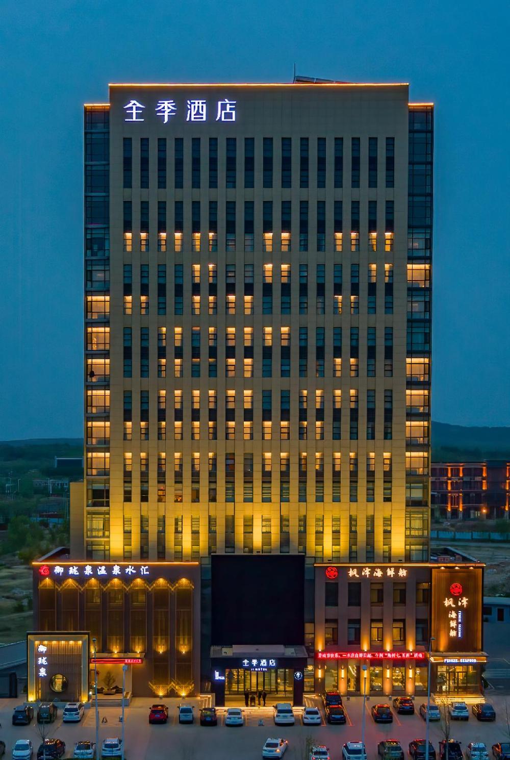 ji hotel dalian changxingdao economic zone