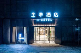 ji hotel suzhou north high speed railway station