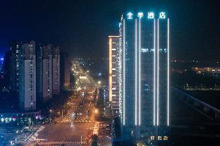 ji hotel suzhou north high speed railway station