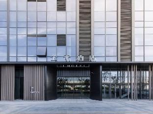 ji hotel suzhou north high speed railway station