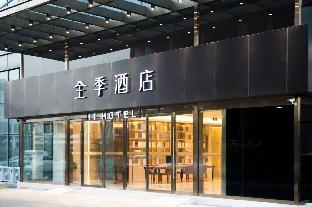 ji hotel nanjing jiangning dongqi road