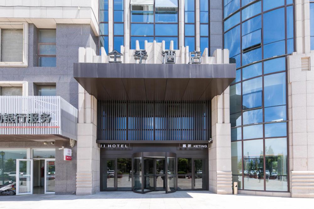 ji hotel yantai foxconn industrial park store