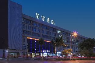 starway hotel zhenjiang jurong jiangsu polytechnic college of agriculture and forestry