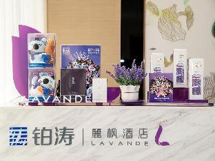 lavande hotel binzhou zouping 2nd huangshan road peoples hospital