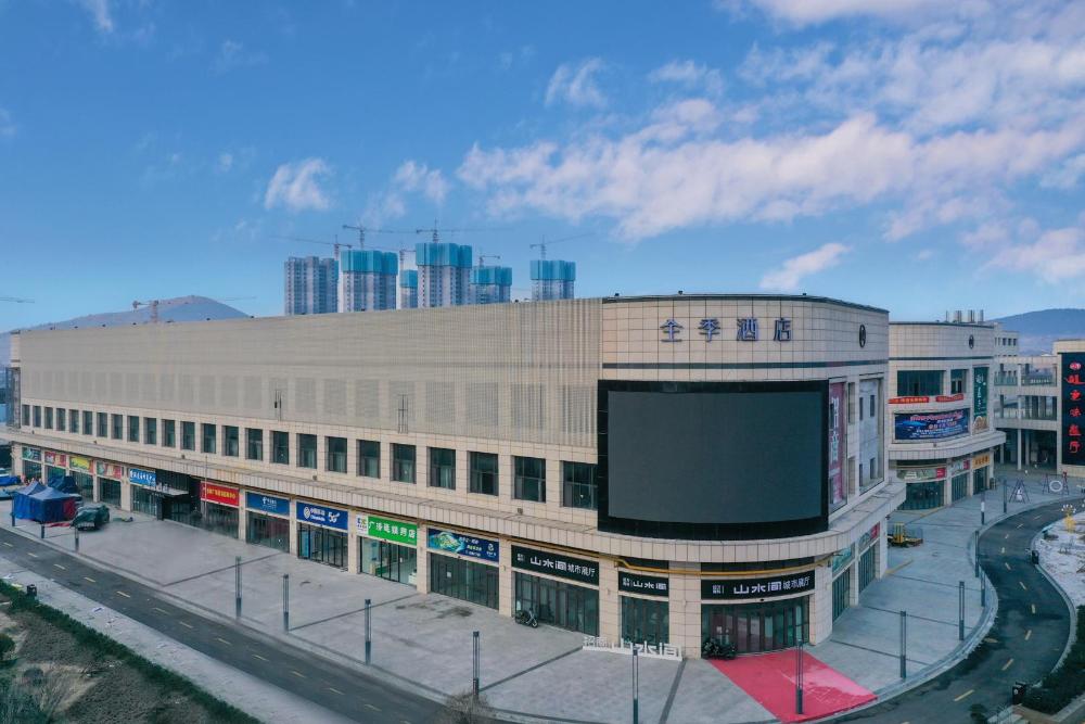 ji hotel xuzhou university road