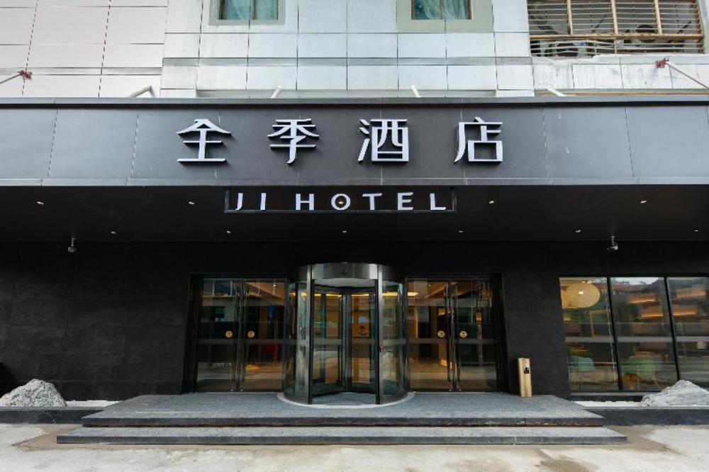 ji hotel hefei sipailou