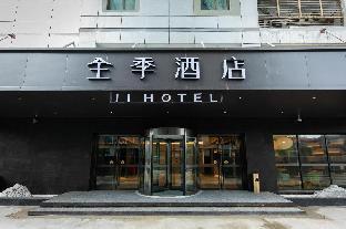 ji hotel hefei sipailou