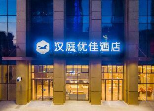 hanting premium nanchang honggutan wanda plaza