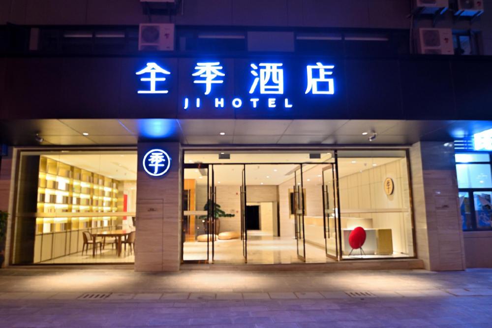 ji hotel dali railway station