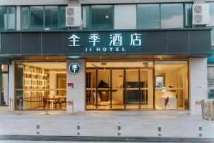 ji hotel dali railway station