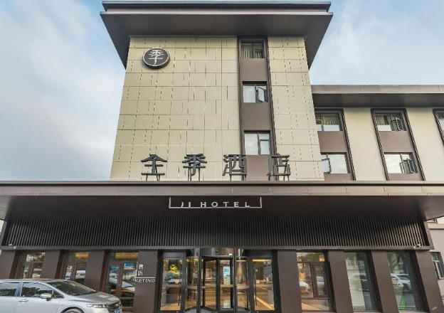 ji hotel suzhou baodai road subway station