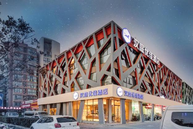 hanting premium hotel nanjing jiangning wanan xi road