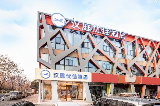 hanting premium hotel nanjing jiangning wanan xi road