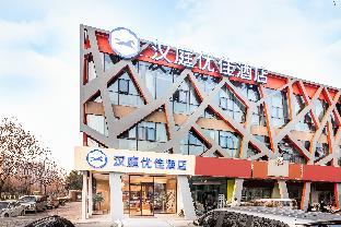 hanting premium hotel nanjing jiangning wanan xi road
