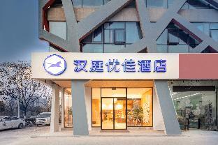 hanting premium hotel nanjing jiangning wanan xi road