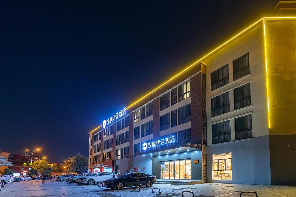 hanting premium hotel wuxi huishan ancient town